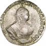 Гривенник 1751 года