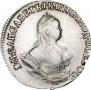 Гривенник 1752 года