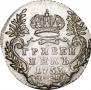 Гривенник 1753 года