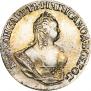 Гривенник 1754 года