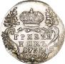 Гривенник 1755 года