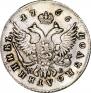 Polupoltinnik 1756 year