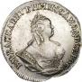 Grivennik 1756 year