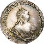 Grivennik 1757 year