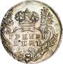 Grivennik 1757 year