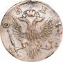 4 kopecks 1757 year
