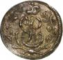 Solidus 1760 year