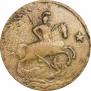 2 kopecks 1762 year