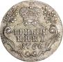 Grivennik 1766 year