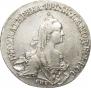 20 копеек 1767 года