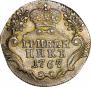 Grivennik 1767 year