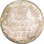 Grivennik 1769 year