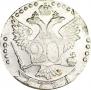 20 kopecks 1771 year