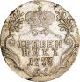 Grivennik 1773 year