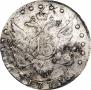 15 копеек 1779 года