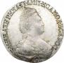 15 копеек 1783 года