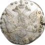 15 копеек 1783 года