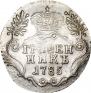Grivennik 1785 year