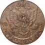 5 копеек 1785 года