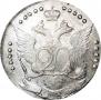 20 kopecks 1786 year