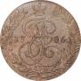 5 kopecks 1786 year
