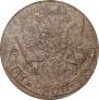 5 копеек 1787 года