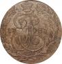 5 копеек 1787 года