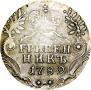 Grivennik 1789 year