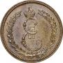 Token Coin 1791 year