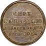 Token Coin 1791 year
