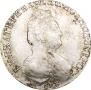 15 kopecks 1792 year