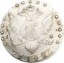 15 kopecks 1792 year