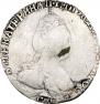 Grivennik 1792 year