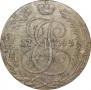 5 kopecks 1793 year