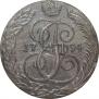 5 копеек 1794 года
