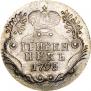 Grivennik 1795 year