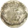 Grivennik 1796 year