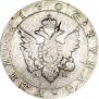 1 rouble 1803 year
