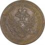 5 kopecks 1804 year