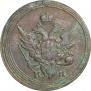 1 kopeck 1804 year