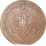 5 копеек 1807 года