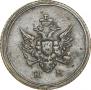 Denga 1807 year