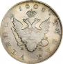 1 rouble 1808 year