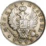 Полтина 1813 года