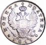 Полтина 1815 года