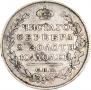 Полтина 1815 года