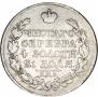 1 rouble 1817 year