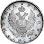 1 rouble 1817 year