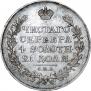 1 rouble 1817 year