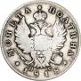 Poltina 1818 year